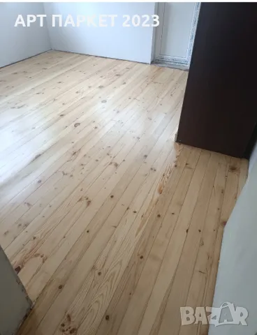 Циклене, шлайфане на паркет и дюшеме Благоевград , снимка 8 - Други ремонти - 41619972