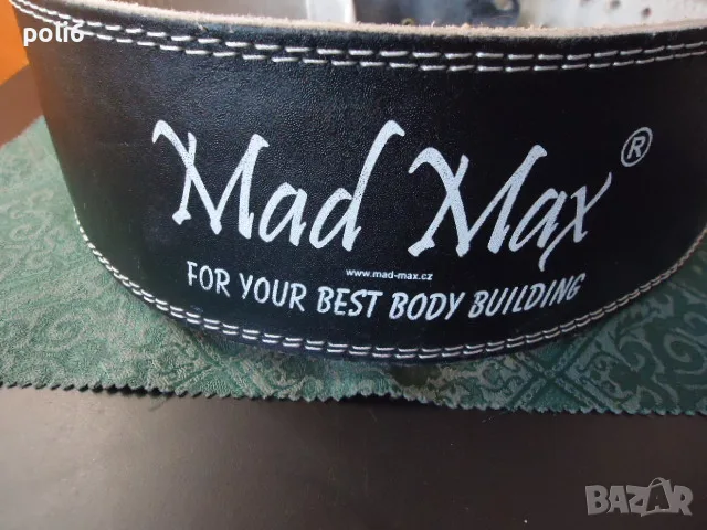	колан за вдигане на тежести Mad Max 95-114см, снимка 5 - Фитнес уреди - 55939507