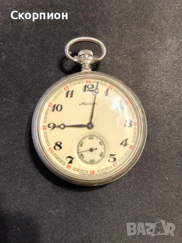 Джобен часовник - МОЛНИЯ - СССР - ЛОКОМОТИВ - ПРОМОЦИЯ