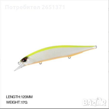 Воблер вид НЕУТРАЛЕН/SUSPENDING 17 гр./12 см., снимка 2 - Такъми - 36065444