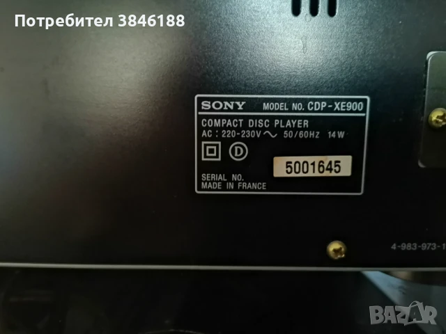 Sony CDP-XE 900 CD Player with Remote, снимка 9 - Аудиосистеми - 50649202