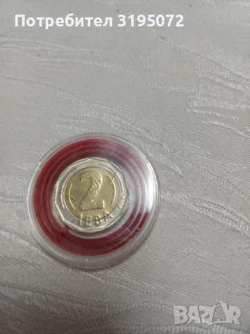 Продавам монета 2лв европредседателство