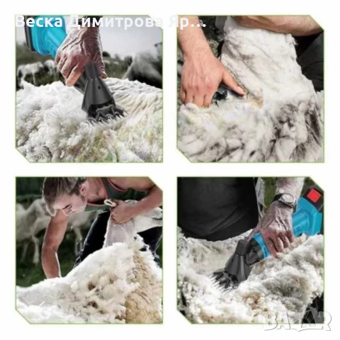 Акумулаторна машинка за подстригване на животни KraftRoyal 36V, 8.0Ah, с 2 батерии, снимка 4 - Други инструменти - 50538747