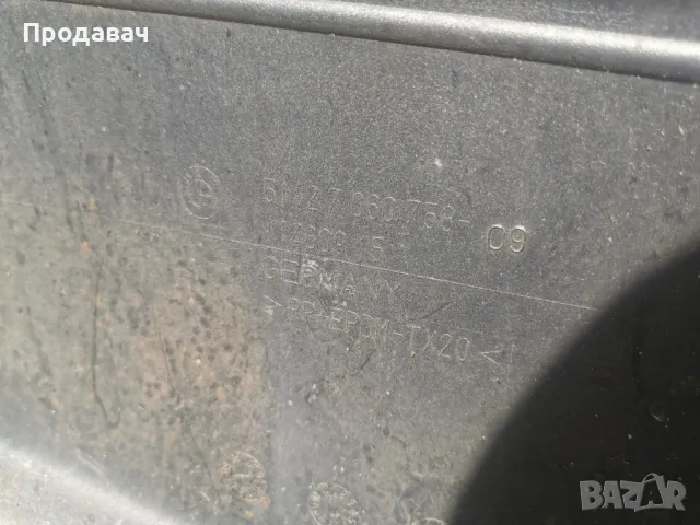 Задна броня BMW e61 , снимка 5 - Части - 50229037