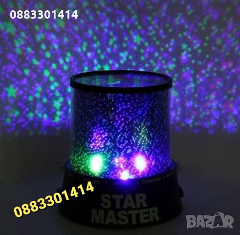 Лампа Star Master Проектор Звезди, снимка 2 - Детски нощни лампи - 35843218
