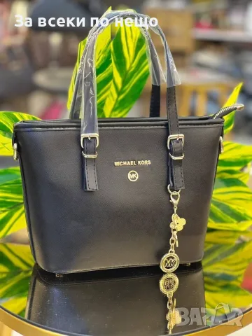 Michael Kors Дамска Чанта Майкъл Корс - Различни Цветове Код E2, снимка 11 - Чанти - 55788470