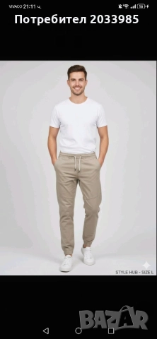 Карго панталони H&M размер L