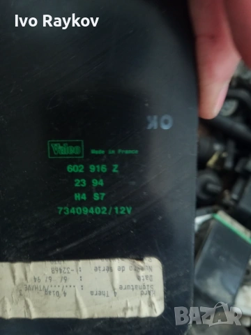 Модул климатик за Citroen Xantia , Valeo  602916 Z , 73409402, снимка 4 - Части - 53825669
