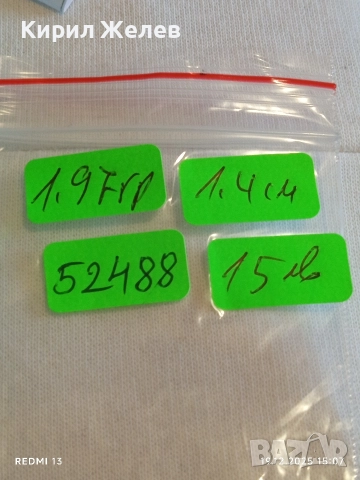 Дамски сребърен пръстен с флорален мотив и полускъпоценен камък 52488, снимка 9 - Пръстени - 52848182