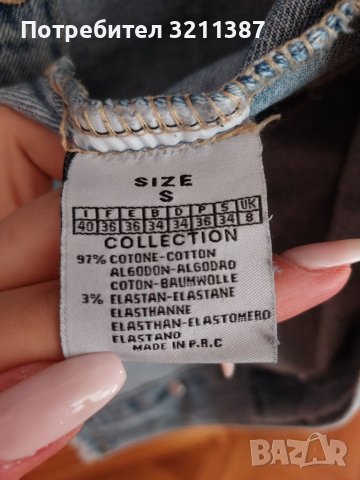 Дълго дънкено яке, снимка 4 - Якета - 41165073