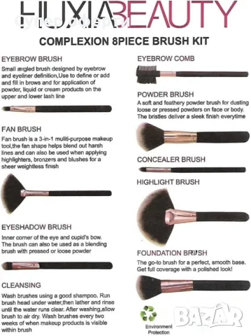 Професионален комплект четки за грим, снимка 3 - Комплекти и лотове - 49779422