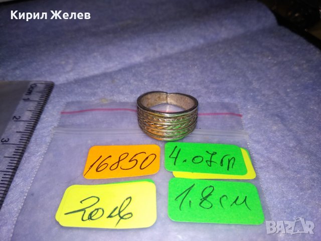 СТАР ВЪЗРОЖДЕНСКИ СРЕБЪРЕН САЧАНЕН ПРЪСТЕН ЕТНОГРАФСКИ ОРНАМЕНТИРАН МАЙСТОРСКИ 16850, снимка 6 - Антикварни и старинни предмети - 39547571