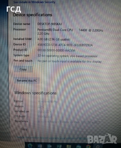 Лаптоп Самсунг СЕ 31/4гб. , снимка 11 - Лаптопи за работа - 51139300