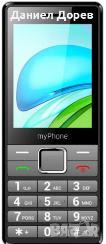 класическият мобилен телефон с бутони myPhone 7340 LTE