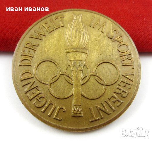 Германия-Олимпийски медал-1972г-Олимпиада-Стрелба с пушка, снимка 1