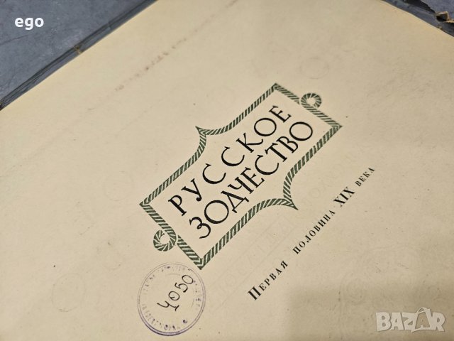 3 броя книги поредица, снимка 2 - Други - 41315363