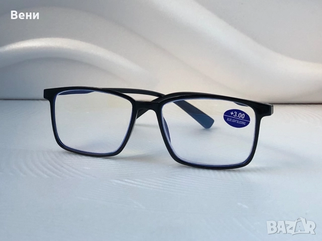 Диоптрични очила /+1.00 - +4.00 /, снимка 5 - Слънчеви и диоптрични очила - 52549210