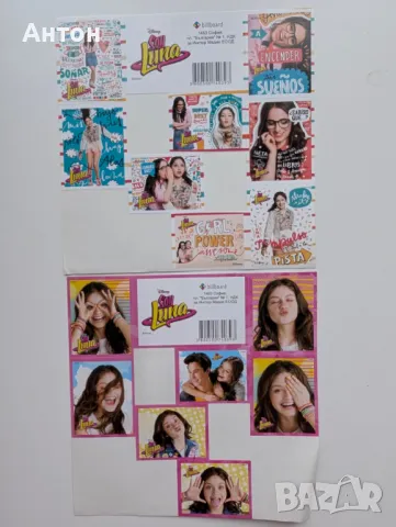 Стикери Сой Луна, снимка 3 - Рисуване и оцветяване - 49166425