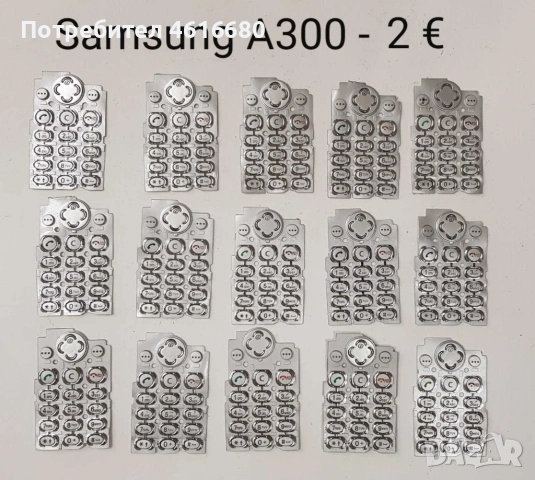 Клавиатура за Samsung E700,D600,E820,E800,A300,A100,A800,R210,X100,N500,A200,T100,A400,X600,N620,C10, снимка 6 - Резервни части за телефони - 53665591