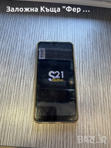 Бюджетен IHunt s21, снимка 5 - Други - 55748027