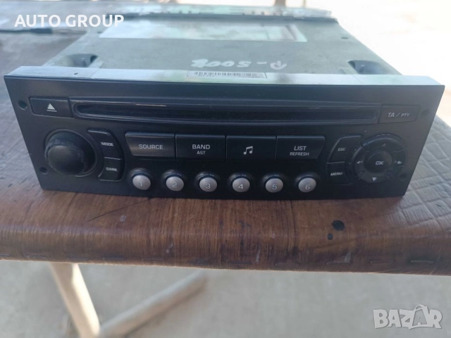 Радио СД за Пежо и Ситроен