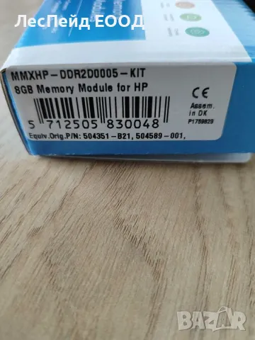 RAM памети, CoreParts, 2x4GB(8GB) за HP, снимка 2 - RAM памет - 50372942