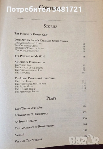 The Complete Works of Oscar Wilde, снимка 2 - Художествена литература - 53748004