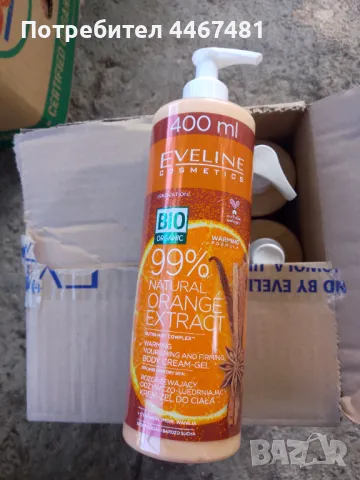 Козметика на едро промо, снимка 8 - Комплекти и лотове - 50386933