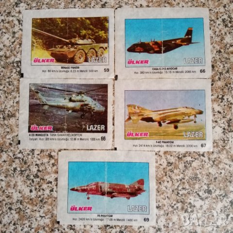 Картинки от дъвки LAZER, снимка 7 - Колекции - 42003141