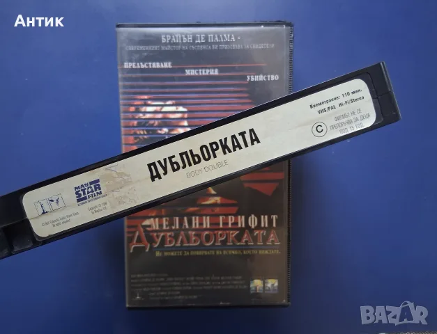 Видеокасета VHS Дубльорката / Мелани Грифит, снимка 3 - Други жанрове - 56323688
