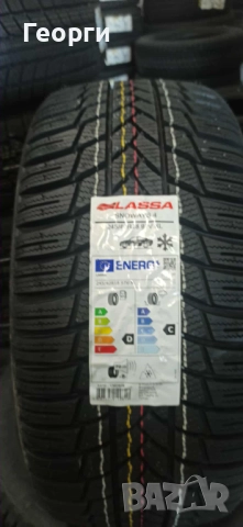 Зимни гуми 245/40/18 Lassa