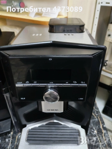 Siemens eq900 s300, снимка 2 - Кафемашини - 52454404