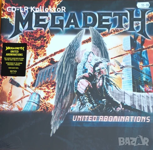 Нов Vinyl (Megadeth - United Abominations)