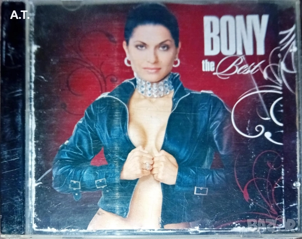 БОНИ The best , снимка 2 - CD дискове - 52526303