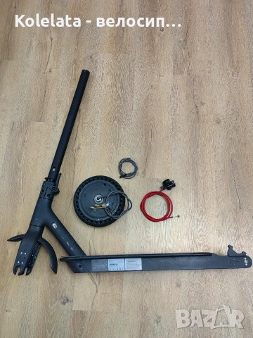 Xiaomi MI M365 на части електрическа тротинетка