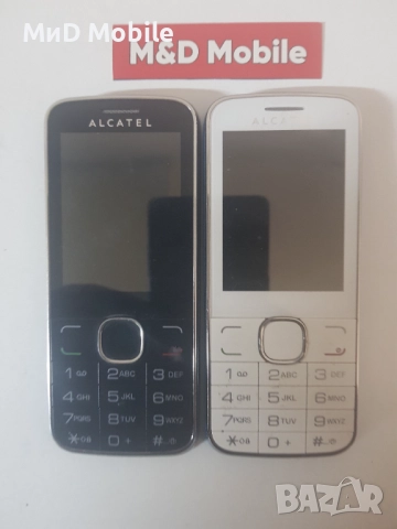ALCATEL 2005X