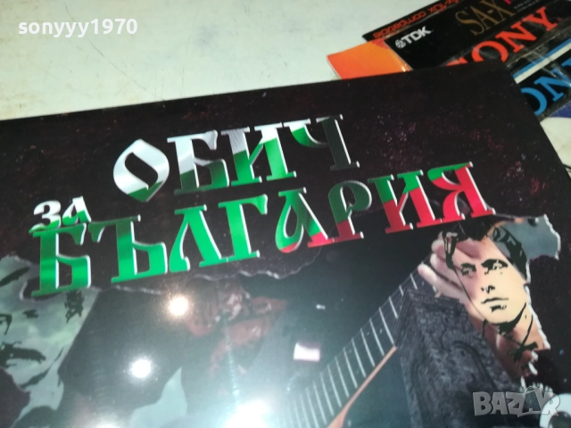 ЕПИЗОД ЦД 0910251658, снимка 7 - CD дискове - 52000226