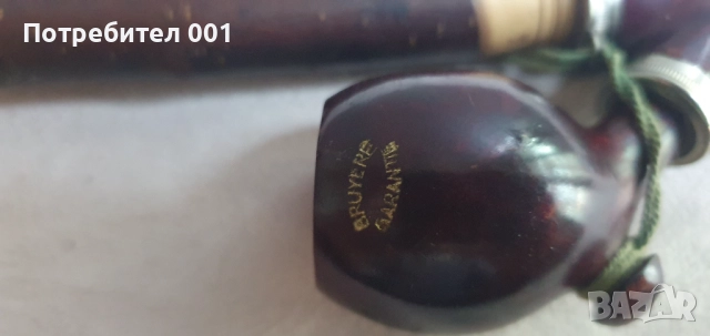 Старинна немска лула , снимка 4 - Антикварни и старинни предмети - 52974990