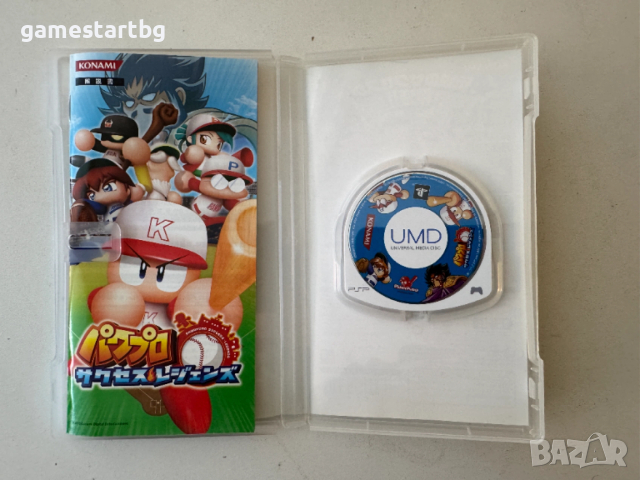 Power Pro Success Legends за PSP, снимка 3 - Игри за PlayStation - 53756434