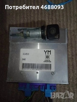  Компютър 16149519 за Опел Астра F комби 1.8 моно 90к.с​ 1993г 