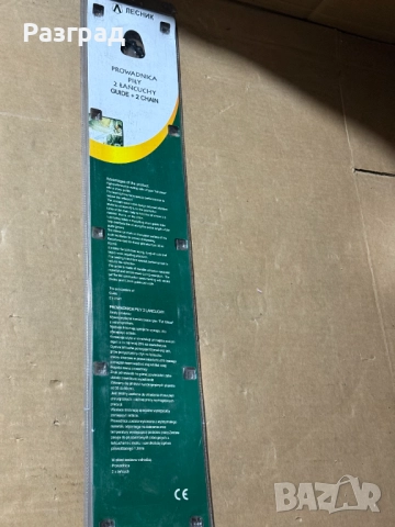 Комплект Шина + Верига за резачка за дърва, снимка 11 - Градинска техника - 52902162