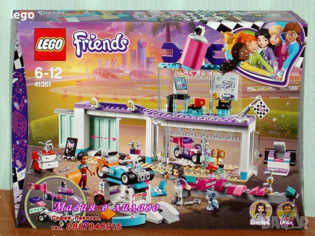 Продавам LEGO Friends 41129 41300 41301 41310 41312 41320 41333 41336 41337 41343 41346 41351 41355 , снимка 12 - Конструктори - 47817645
