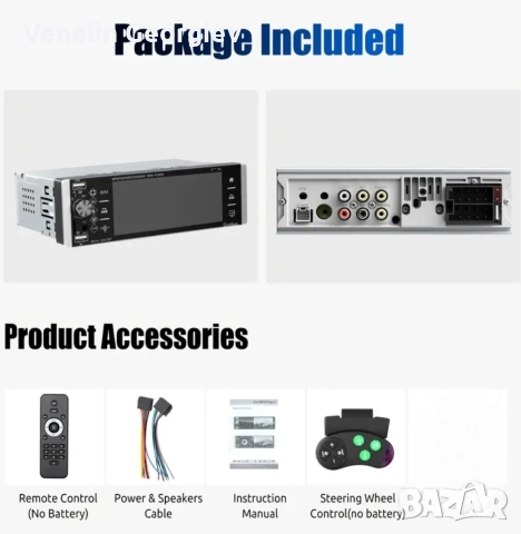 Универсална Мултимедия android auto DIN 1, 12,95см. Тъчскрин Carplayer, снимка 7 - Аксесоари и консумативи - 52940567