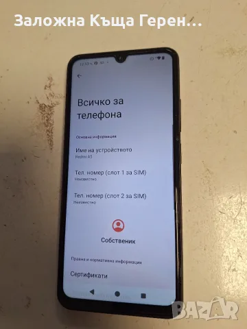 Redmi                      A5