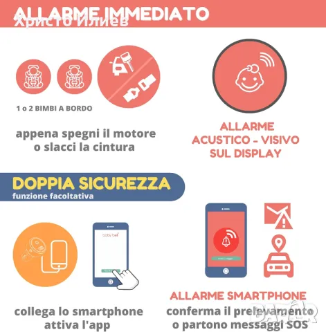 Аларма за предпазен колан за деца бебета Сензор против падане за две столчета за кола, снимка 5 - Други - 49256932