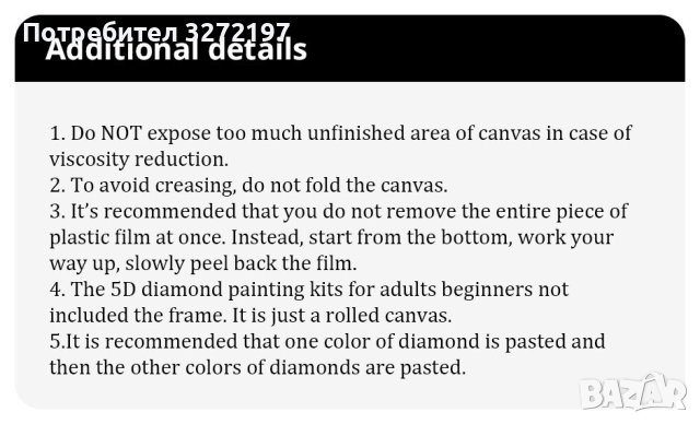Комплект 5D диамантено пано/картина-рисуване по номера,30х40см. , снимка 12 - Картини - 41413015