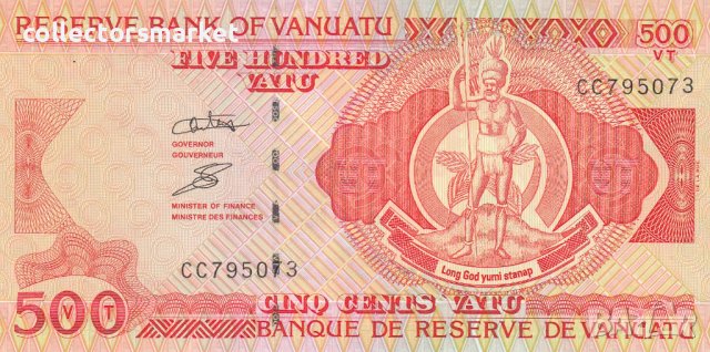 500 вату 2006, Вануату