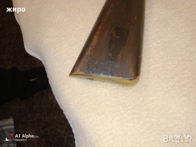 Пушка КРНКА 1860 г. пехотна. Перфектна!, снимка 7 - Бойно оръжие - 53392298