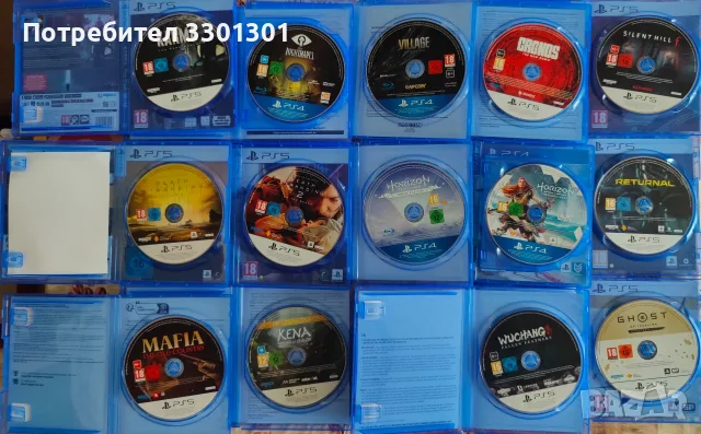 Колекция 15 игри за PlayStation 5 / 4 – ПАКЕТНА ЦЕНА, снимка 2 - Игри за PlayStation - 55754016
