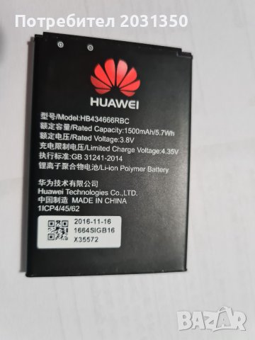 мобилен 4G wi-fi рутер на Виваком Huawei Е5573-бисквитка, снимка 4 - Друга електроника - 39444223